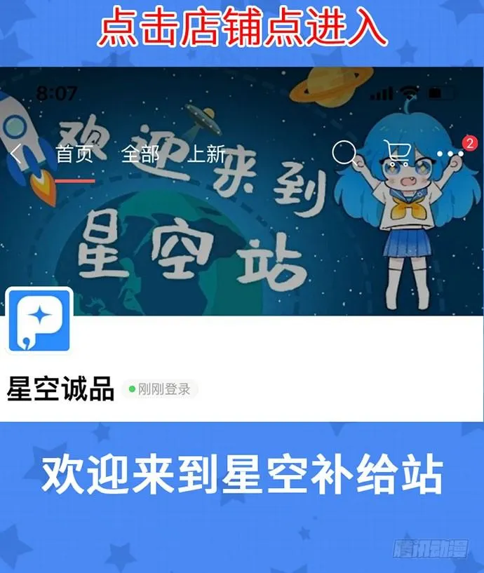 69内鬼 第61页