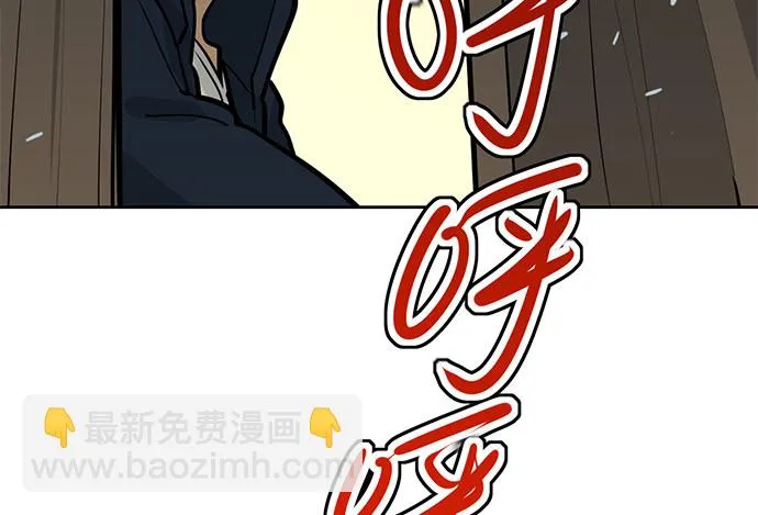 70信任危机 第6页