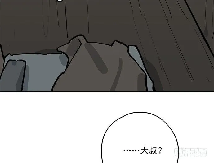 70信任危机 第8页