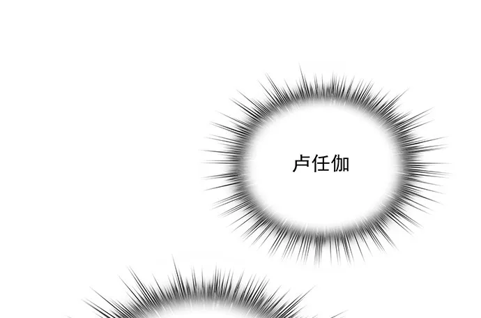 70信任危机 第16页