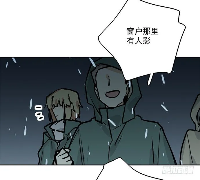 70信任危机 第20页