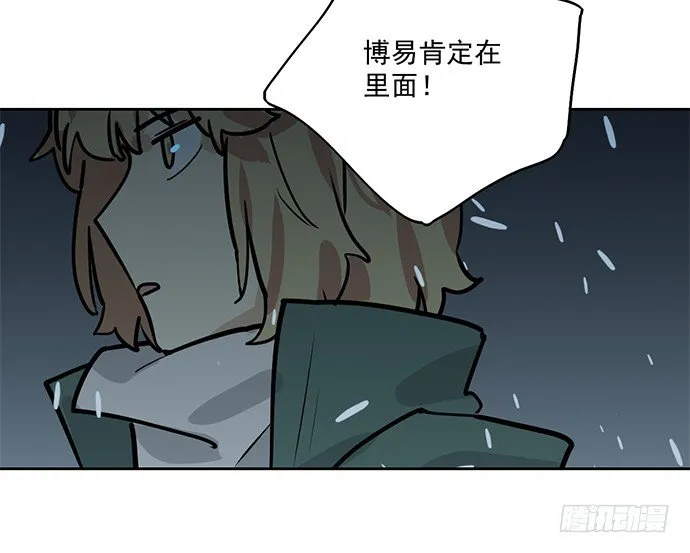 70信任危机 第21页