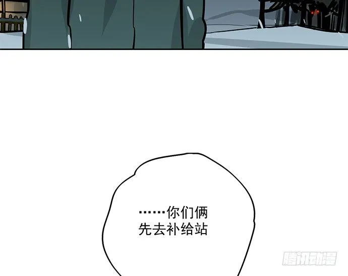 70信任危机 第23页