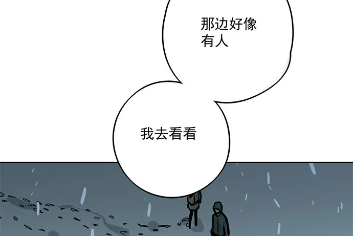 70信任危机 第26页