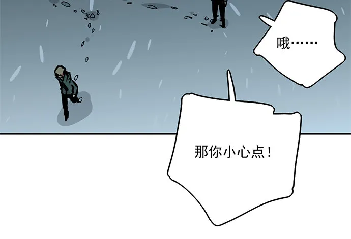 70信任危机 第27页