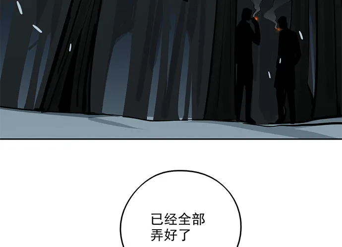 70信任危机 第31页