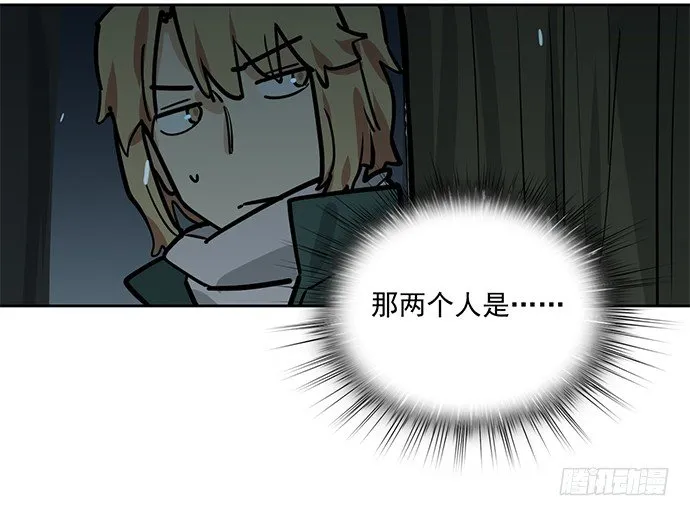 70信任危机 第33页