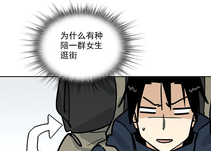 70信任危机 第41页