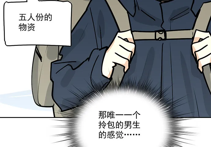 70信任危机 第42页