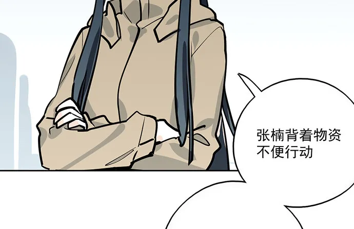 70信任危机 第46页