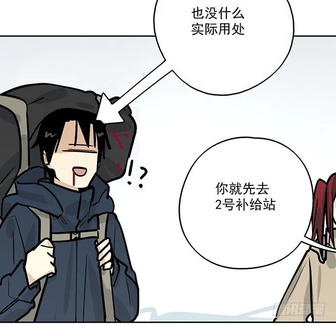 70信任危机 第47页