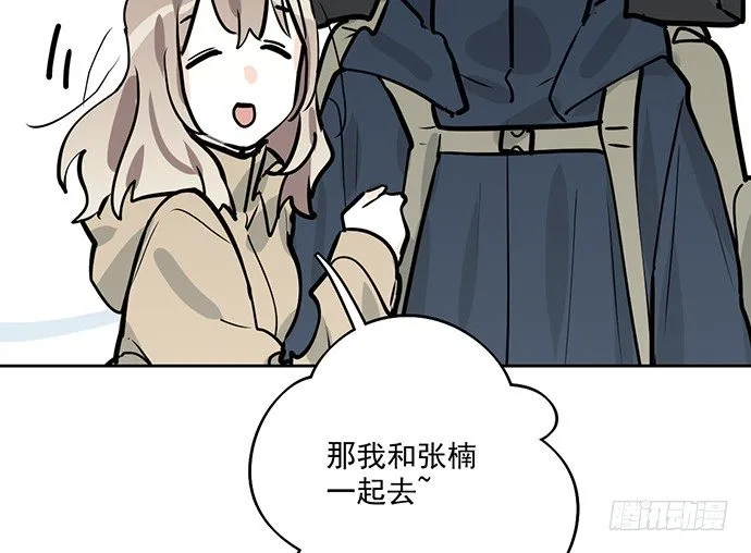 70信任危机 第51页