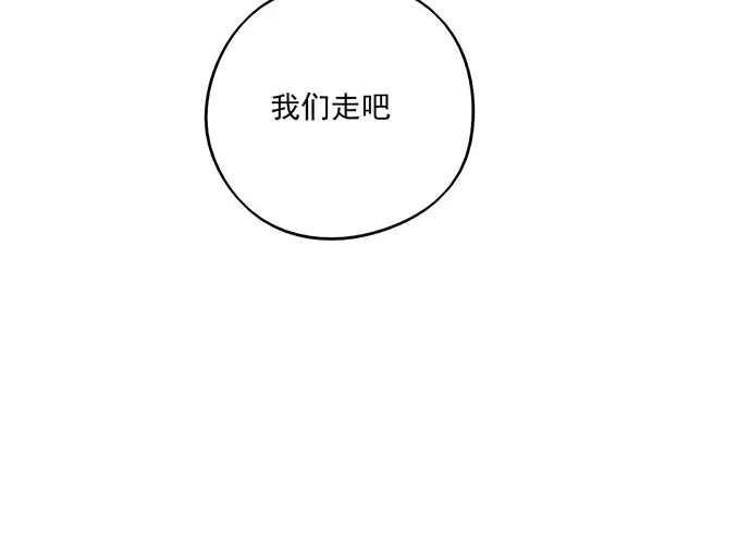 70信任危机 第54页