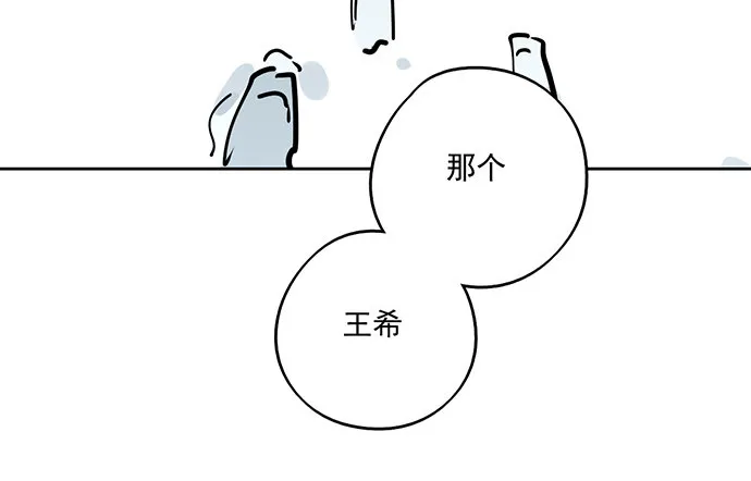 70信任危机 第57页