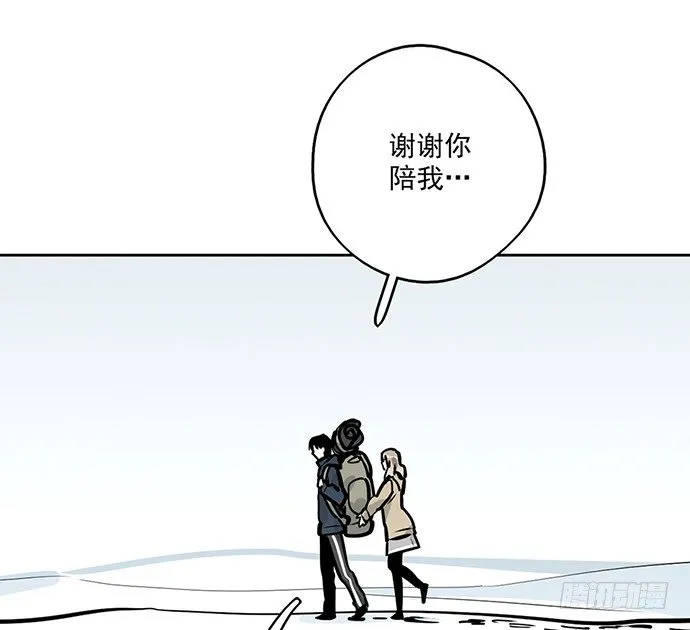 70信任危机 第58页