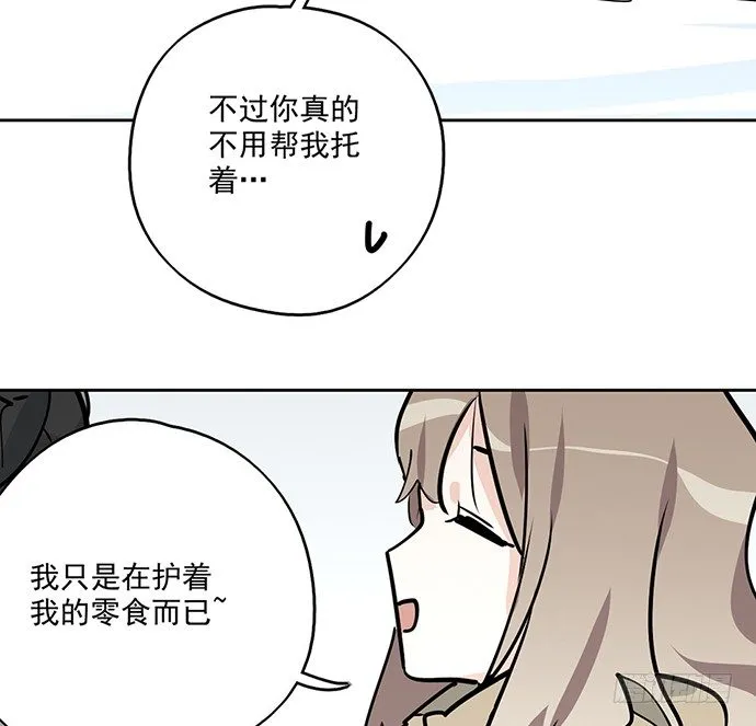 70信任危机 第59页