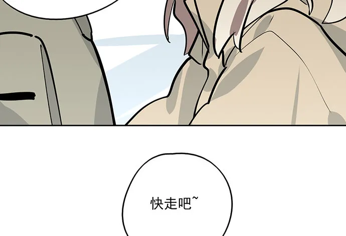 70信任危机 第60页