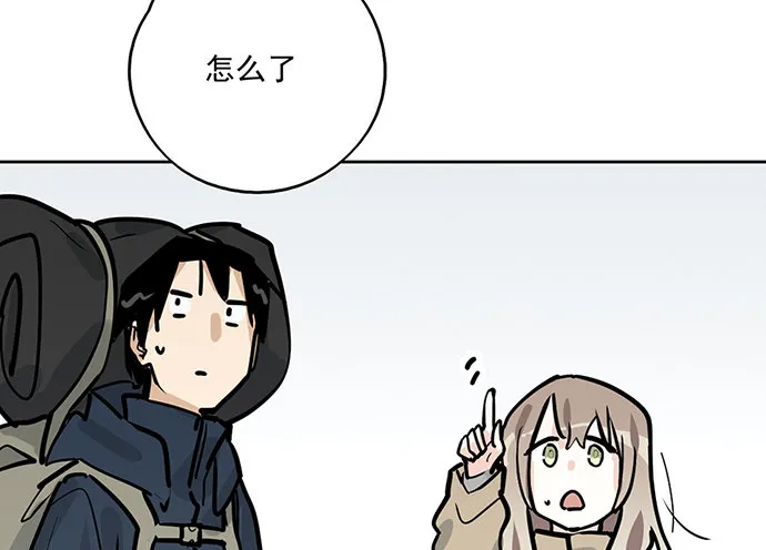 70信任危机 第66页