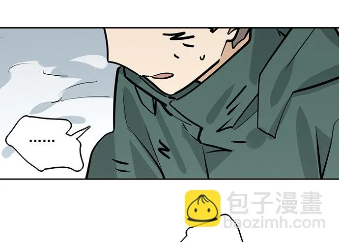 71吃货的嗅觉可是比常人灵敏很多 第9页