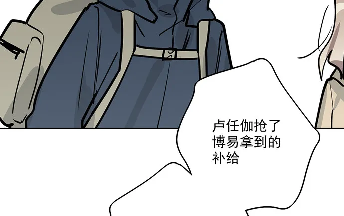 71吃货的嗅觉可是比常人灵敏很多 第11页