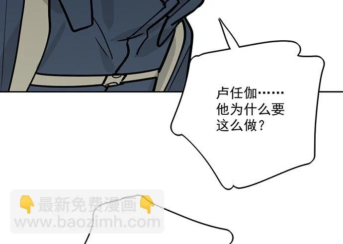 71吃货的嗅觉可是比常人灵敏很多 第15页