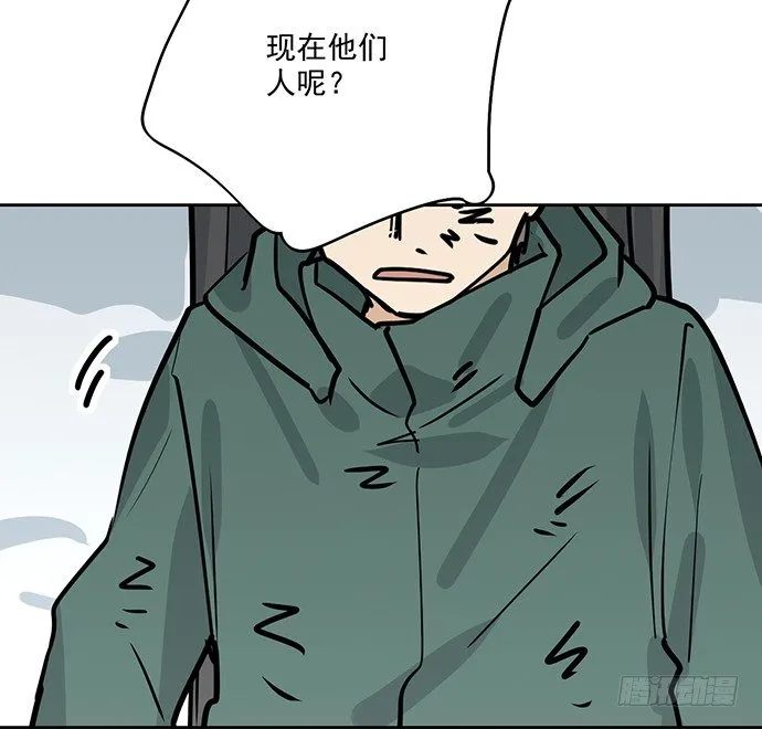 71吃货的嗅觉可是比常人灵敏很多 第16页