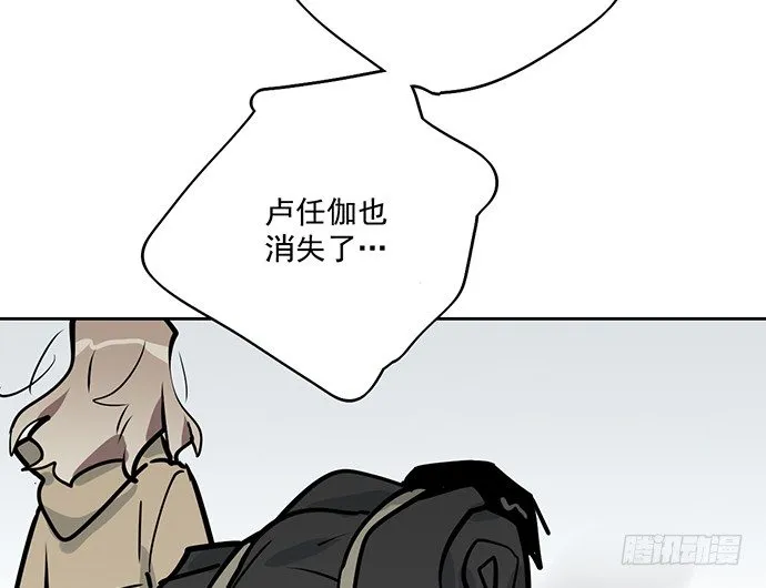 71吃货的嗅觉可是比常人灵敏很多 第18页