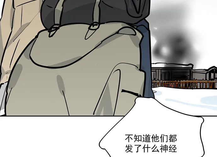71吃货的嗅觉可是比常人灵敏很多 第19页