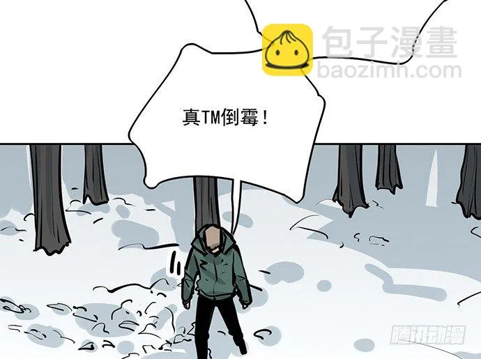 71吃货的嗅觉可是比常人灵敏很多 第20页