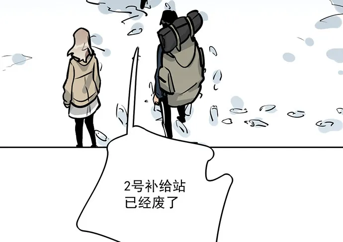 71吃货的嗅觉可是比常人灵敏很多 第21页