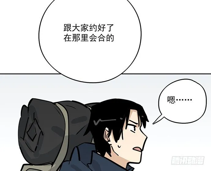 71吃货的嗅觉可是比常人灵敏很多 第25页