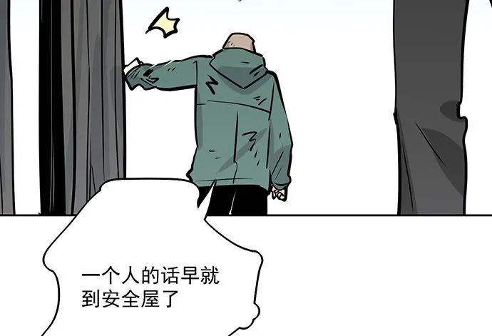 71吃货的嗅觉可是比常人灵敏很多 第27页
