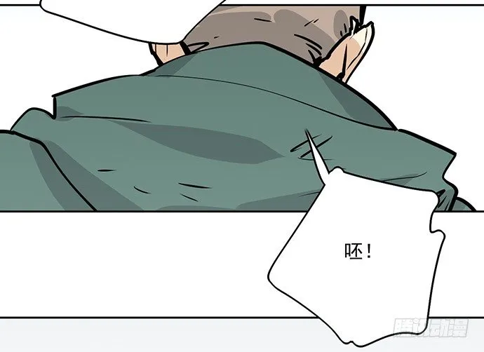 71吃货的嗅觉可是比常人灵敏很多 第28页