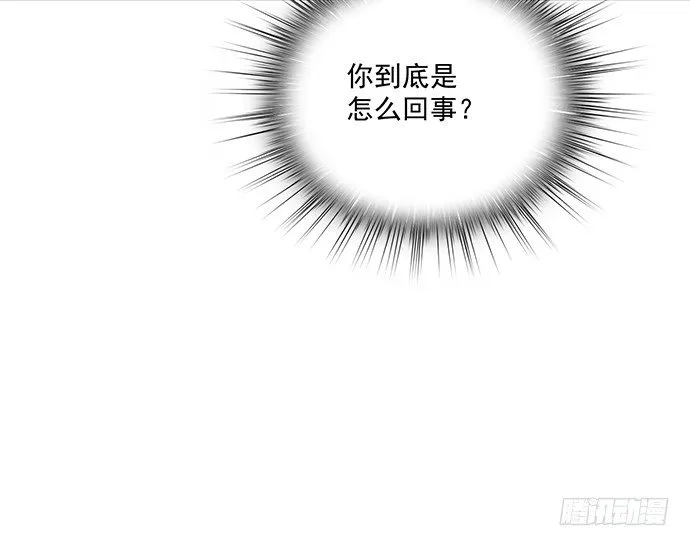 71吃货的嗅觉可是比常人灵敏很多 第31页