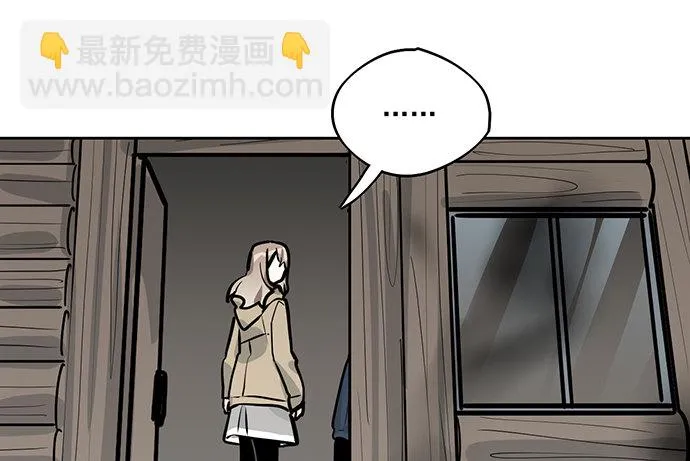 71吃货的嗅觉可是比常人灵敏很多 第35页