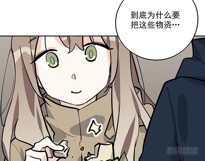 71吃货的嗅觉可是比常人灵敏很多 第39页