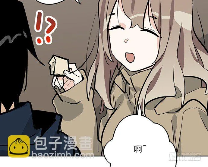 71吃货的嗅觉可是比常人灵敏很多 第41页