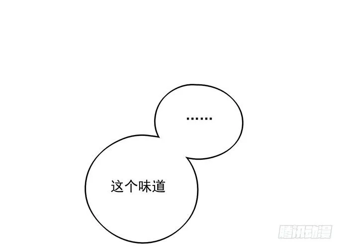 71吃货的嗅觉可是比常人灵敏很多 第60页