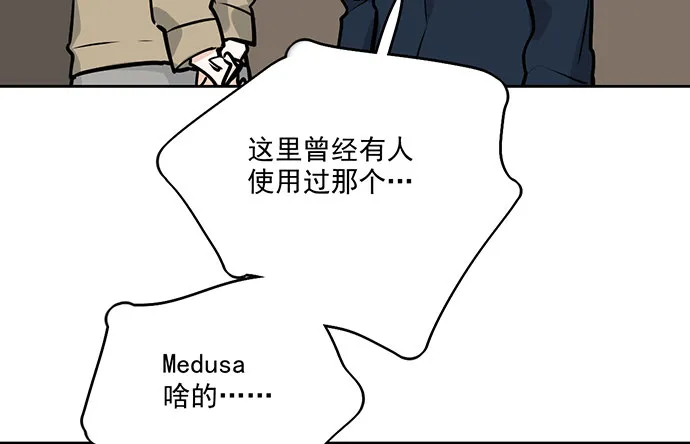 71吃货的嗅觉可是比常人灵敏很多 第73页
