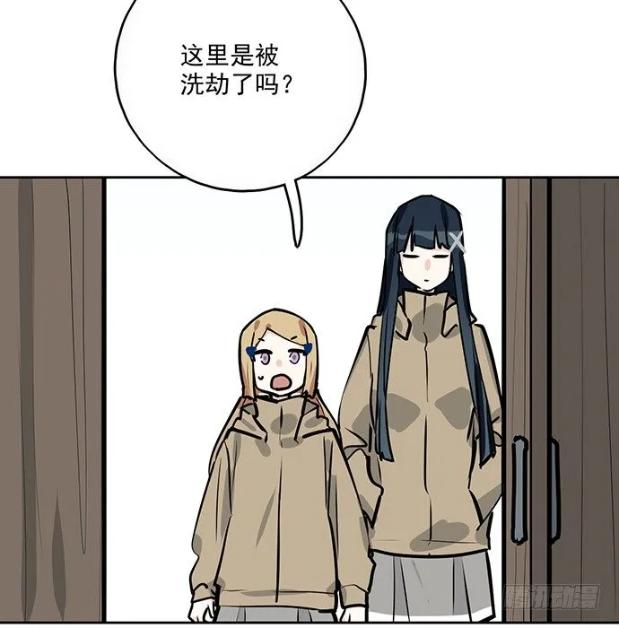 71吃货的嗅觉可是比常人灵敏很多 第79页