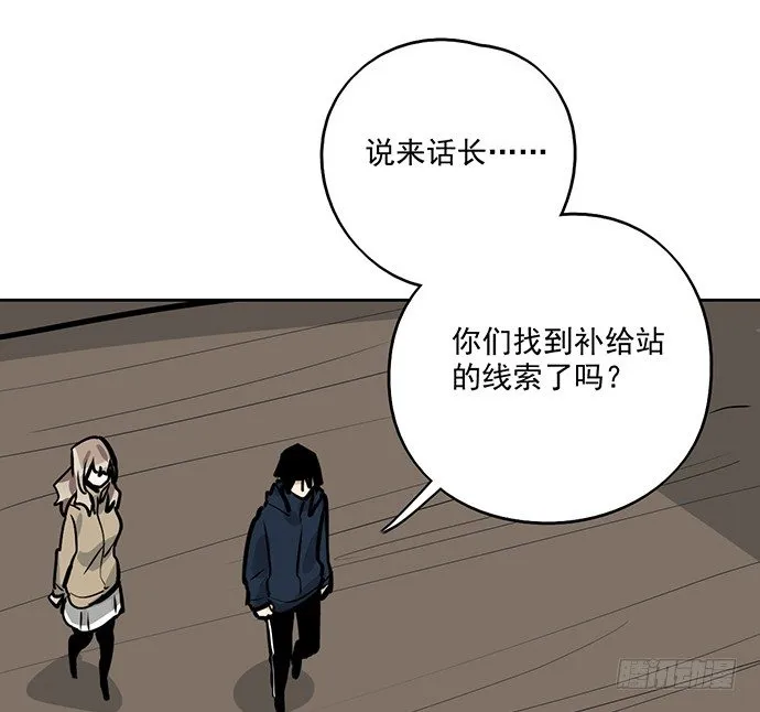 71吃货的嗅觉可是比常人灵敏很多 第80页