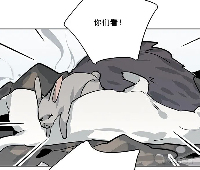 72安全屋的线索 第4页
