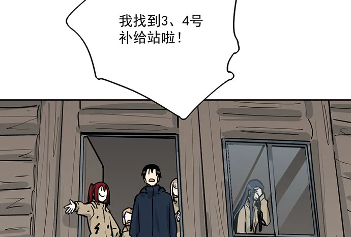 72安全屋的线索 第5页