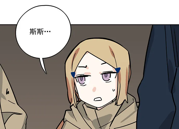 72安全屋的线索 第7页