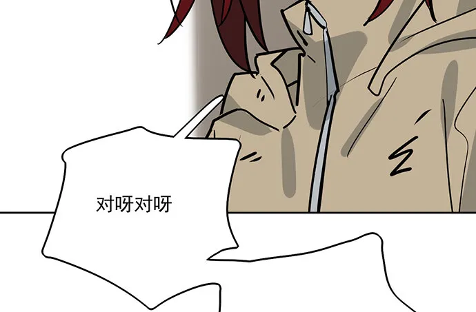72安全屋的线索 第10页