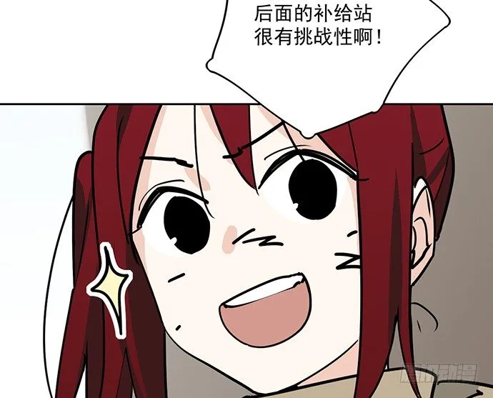 72安全屋的线索 第11页