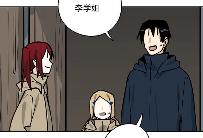 72安全屋的线索 第13页