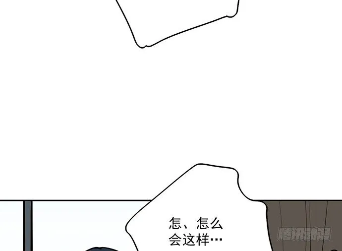 72安全屋的线索 第18页
