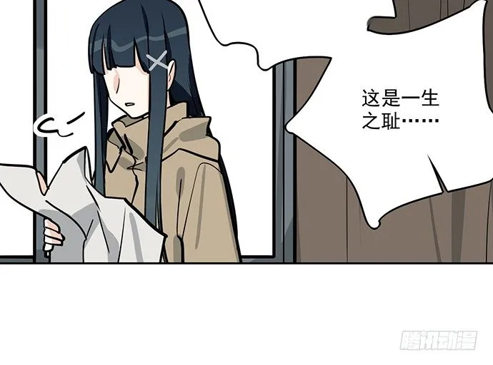 72安全屋的线索 第19页