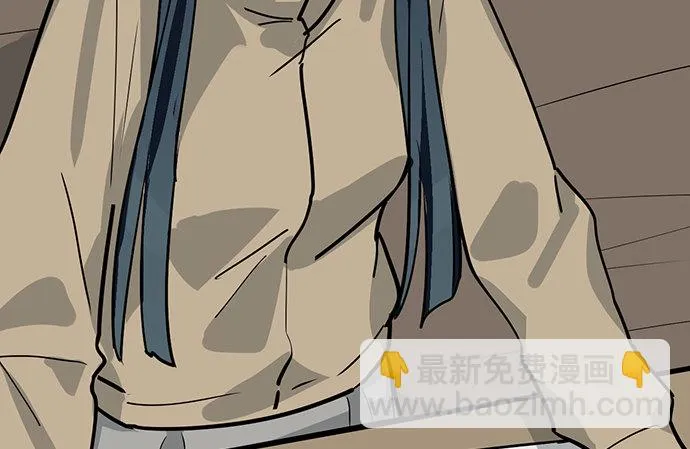 72安全屋的线索 第23页